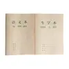 Cuaderno de Tareas Longyi Cosido con Hilo Papel Doble Recubierto 70g Engrosado para Estudiantes de Primaria con Caracteres de Tamaño Mediano para Práctica de Matemáticas y Pinyin