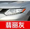 7. Ferramenta de reparo de tinta para retoque de carro Nissan Sylphy, Qashqai, Teana, X-Trail, Tiida, Luv e Juke para remoção de arranhões