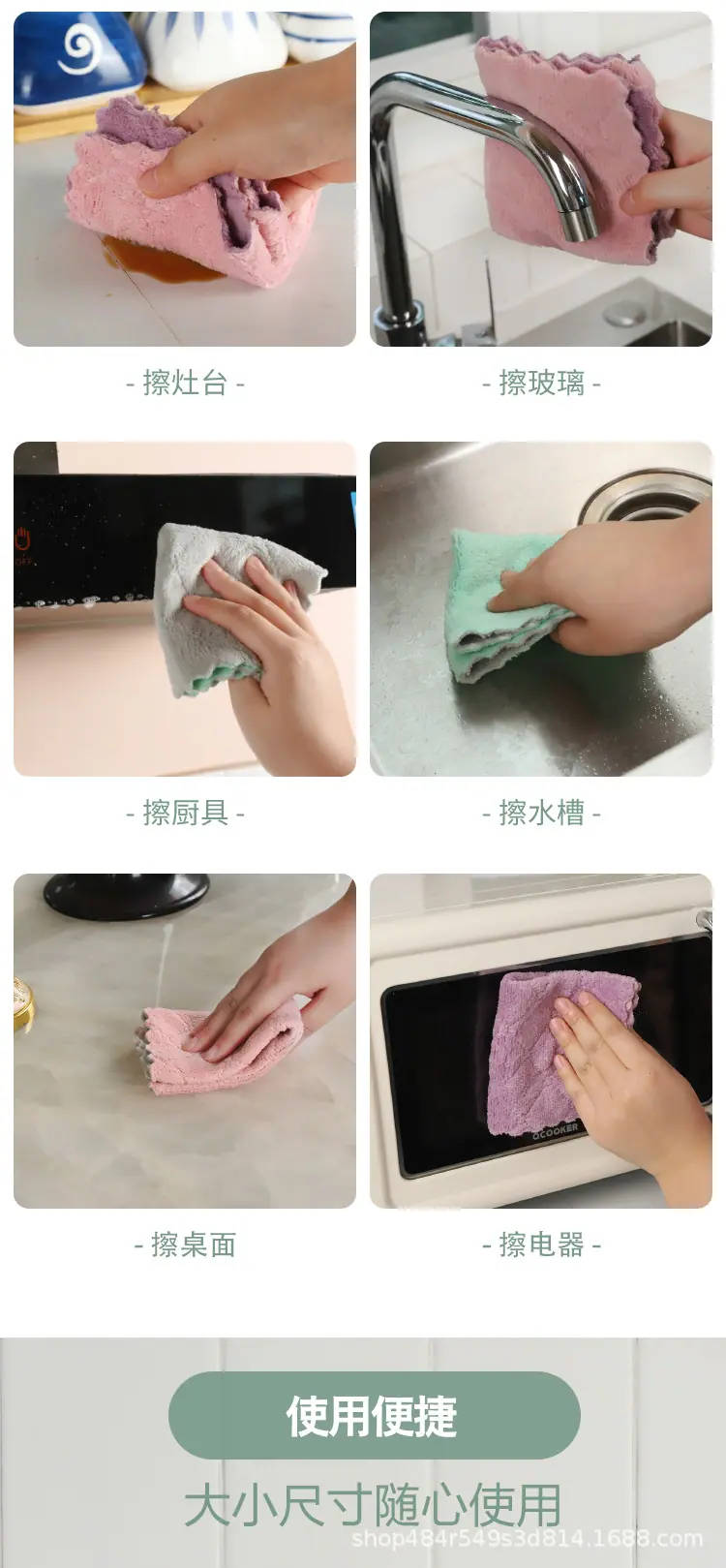 抹布详情_08.jpg