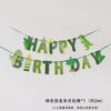 Decoraciones de Fondo de Globos de Dinosaurio Verde Accesorios para Fotos de Bebé de Un Año Arreglo de Cumpleaños Cumpleaños de Niños y Niñas