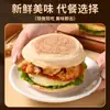 Pan de Mollete Integral Británico Bajo en Grasa para Hamburguesa Mollete Sin Sacarina Desayuno Nutritivo y Saciente Producto Semiacabado