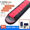 Saco de dormir, Colcha para exteriores para adultos para todas las estaciones, Doble propósito, Camping ligero, Camping de verano, Para pasar la noche, Uso en coche, Resistente al frío