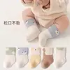 Calcetines para Bebé Estilo Primavera y Otoño Calcetines de Algodón para Recién Nacidos Calcetines para Bebé Puño Suelto No Constrictivos Sin Costuras Transpirables Dibujos Animados Antideslizantes Calcetines Cortos