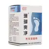Polvo Saludable Refrescante de Coral Juxiangtang para Uso Externo 30g, Adecuado para Hombres y Mujeres, Adecuado para Todas las Estaciones, Dropshipping, Producto Nuevo