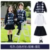 Uniformes de Jardín de Infancia Estilo Británico Otoño e Invierno para Estudiantes de Primer Grado Uniformes de Clase de Coro Uniformes de Reunión Deportiva para Estudiantes de Primaria