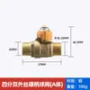 Válvula T de Gás Natural Totalmente em Cobre com Interruptor Conector de Mangueira Flexível de Gás Dedicado para Tubulação de Gás Válvula de Esfera Doméstica de 4 Pontos