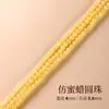 Cuentas Sueltas de Ámbar Natural para Manualidades, Accesorios de Pulsera, Joyería con Cuentas DIY, Cuentas Redondas de Ámbar en Amarillo Aceite de Pollo