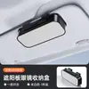 Aplicable a Chevrolet Malibu XL, Trax, Equinox, Trailblazer, Trax Estuche para Gafas de Sol en Visera Interior