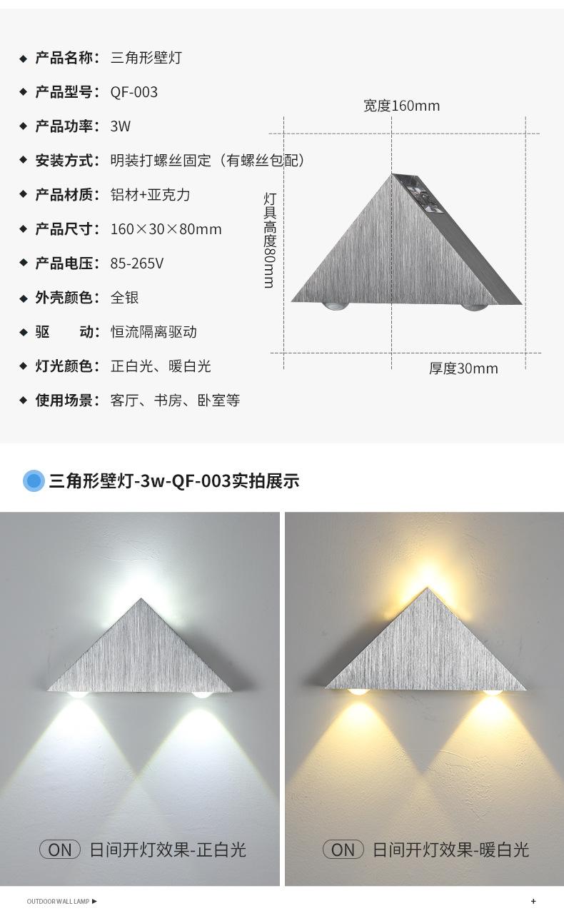 室内壁灯2_02.jpg