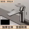 Torneira de lavatório para banheiro para uso doméstico, torneira de pia com misturador de água quente e fria, furo único à prova de respingos