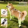 Fundas protectoras impermeables para patas de mascotas, resistentes al desgaste, antideslizantes, fáciles de limpiar, adecuadas para salidas al aire libre, ropa para mascotas a prueba de suciedad y lluvia