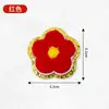 Parche de Tela Bordado por Computadora, Sello Bordado con Borde Dorado, Bordado en Toalla, Bordado de Flores Coloridas, Parche para Bolsa, Accesorios para Ropa
