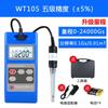 Waite WT103 Gaussímetro Digital Teslámetro Detector de Campo Magnético 108 Prueba Automática Magnetómetro Magnético