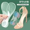 Almohadilla de Gel para Arco de Tres Puntos Zapatos de Tacón Alto Plantilla Suave Autoadhesiva Ajustable Soporte de Arco Absorción de Impactos Antideslizante Almohadilla de Media Talla