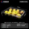 Caja de Fruta Desechable Multiusos Plástico Grueso Envoltura de Plástico Grado Alimenticio PET Arándano Fresa Cereza Universal