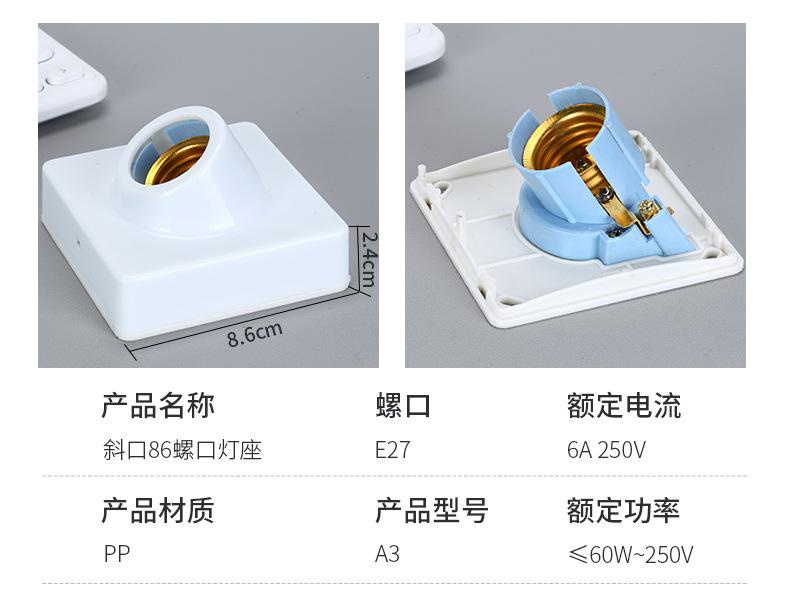 灯头_09.jpg