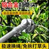 Cabezal de corte para cortacésped sin desmontaje transfronterizo, cabezal para deshierbar, cuerda de corte, cuerda de alambre de acero, desbrozadora resistente al desgaste, accesorios de jardín