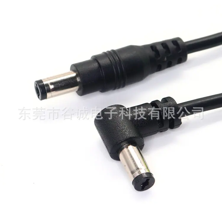 DC5.5X2.5直头 TO DC5.5X2.5弯