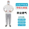 Ropa Protectora Desechable No Tejida A Prueba de Aceite Impermeable A Prueba de Polvo Adhesivo Membrana Transpirable Prevención de Epidemias de Cría Mono con Capucha en stock