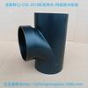 Tê reto de água HDPE Tê de drenagem HDPE Tê reto de PE Tê de PE Camada única de HDPE Sifão de HDPE