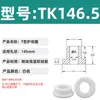 Anel Protetor de Silicone em Forma de T com Furo Passante, Anel de Fio Resistente a Altas Temperaturas, Anel de Vedação para Chassi de Cabo, Luva Protetora de Fio, Plug de Furo