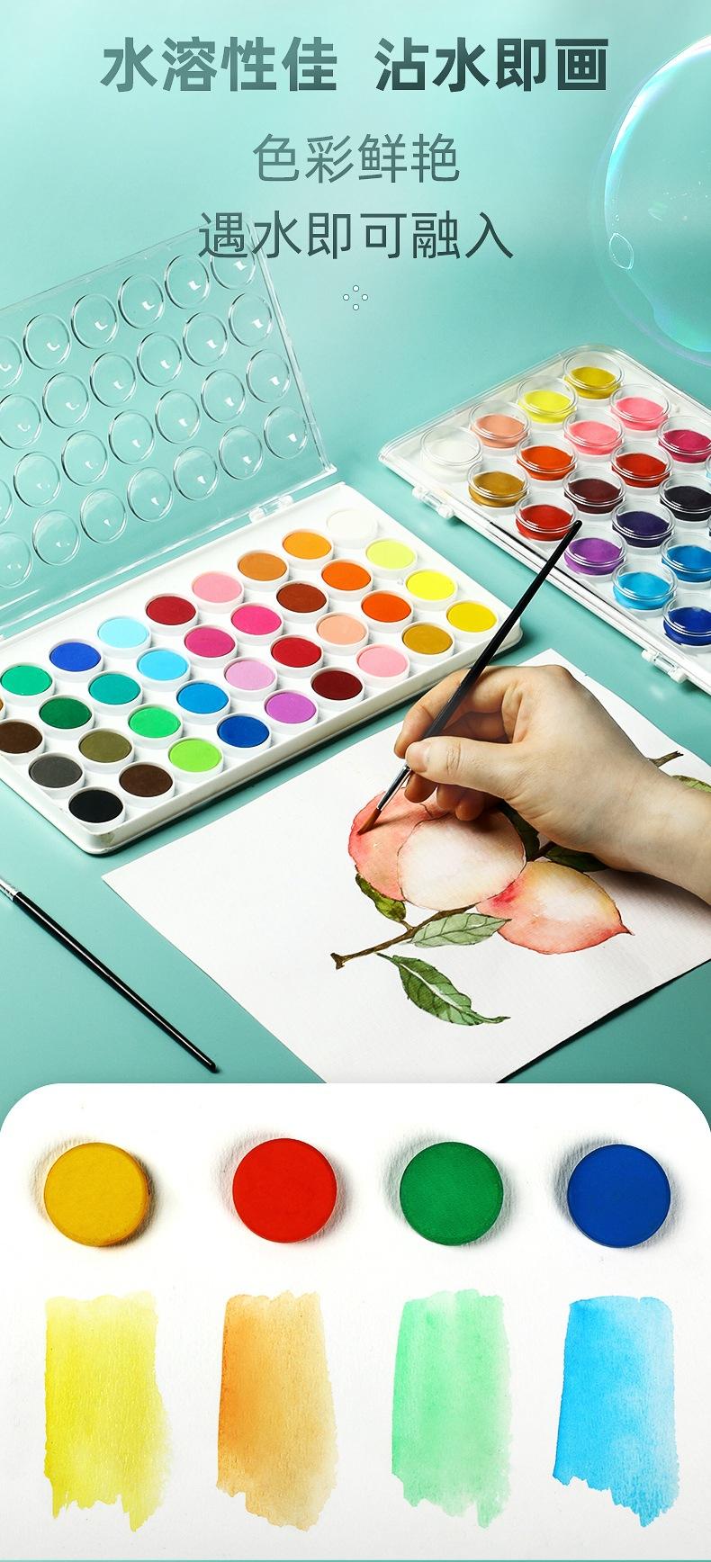 固体水彩优化_06