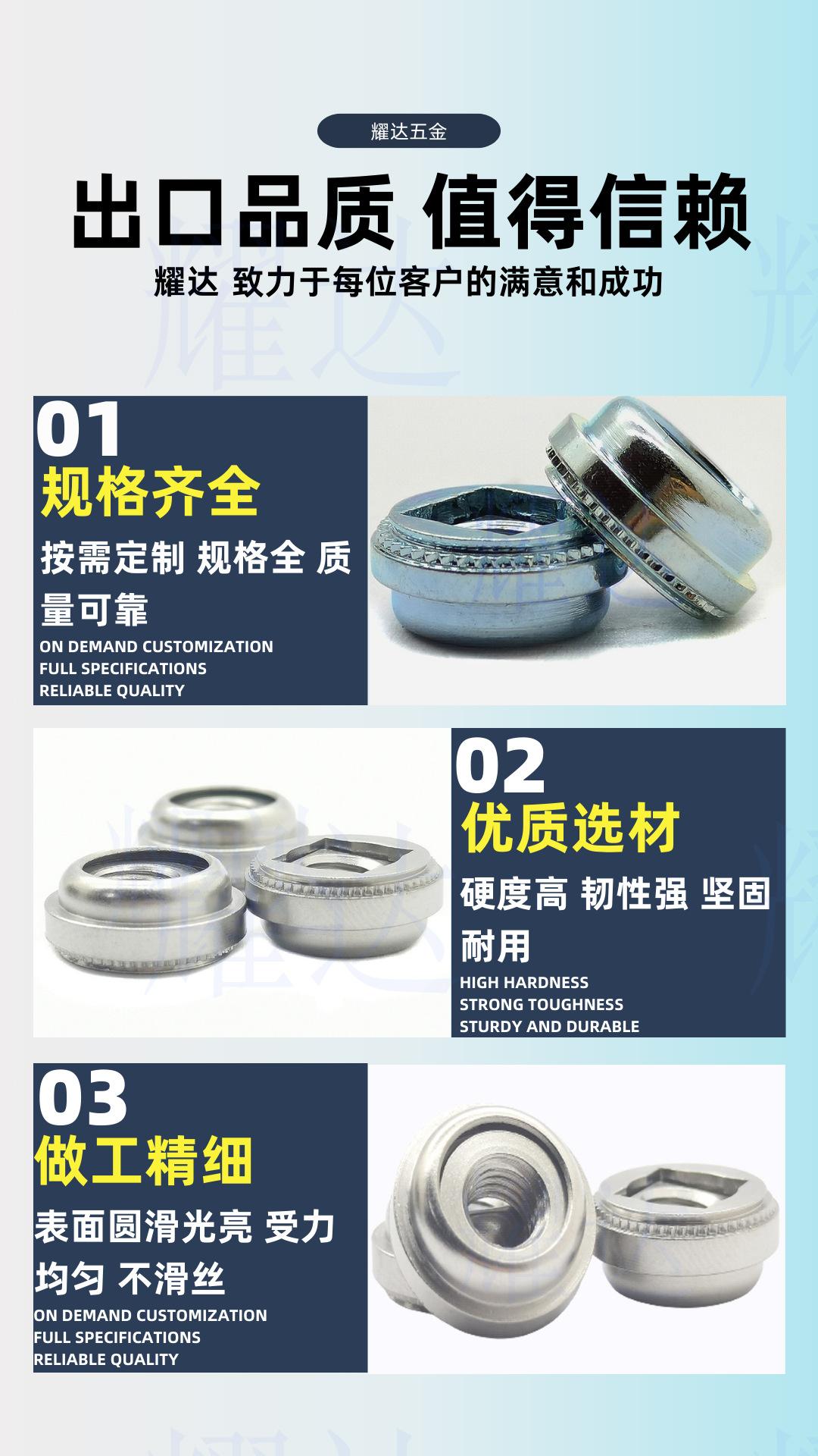浮动螺母详情 (5)