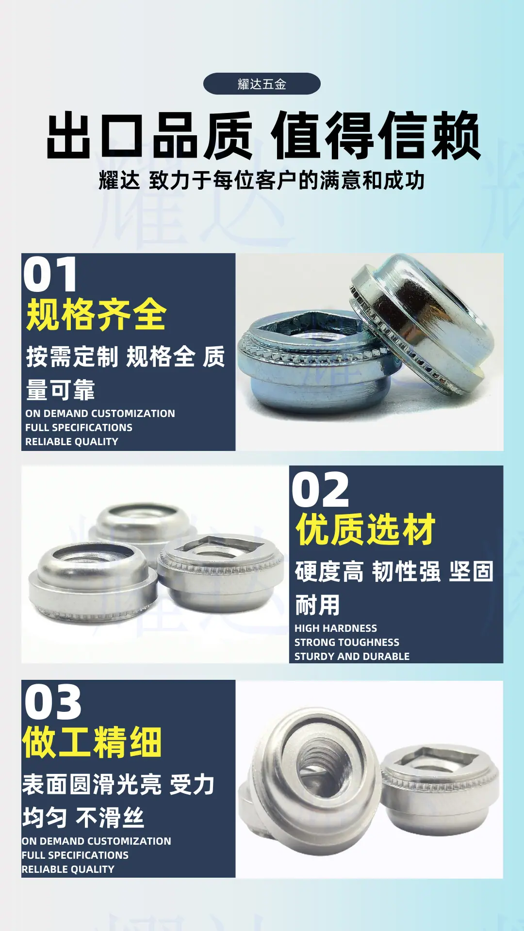 浮动螺母详情 (5)