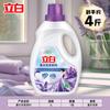 Suavizante Libai aroma lavanda para electricidad estática aroma duradero esterilización de ácaros fabricantes mayoristas de líquido para aroma de ropa
