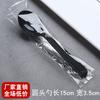 Descartável Western Food Spoon Plastic Spoon Embalagem Take-away Rice Spoon Fast Food Sopa Spoon Round Head Spoon Spoon Preto Comercial