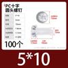 Tornillos de plástico transparentes de cabeza redonda cruzada acrílicos para PC M2M5M6 Clavos de plástico de cabeza de sartén Combinación Tuercas de plástico transparentes