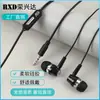 Auriculares In-Ear con Micrófono y Control en Línea, Auriculares Universales de Graves de 3.5mm, Auriculares con Cable para Juegos Móviles y Llamadas