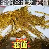 Tendência Nova Arte de Unhas Folha de Ouro Papel de Folha de Ouro Sedoso Versátil Ultra-Fino Fragmentos de Folha de Ouro Prata Cristal Fototerapia Unha Folha de Ouro Sedoso