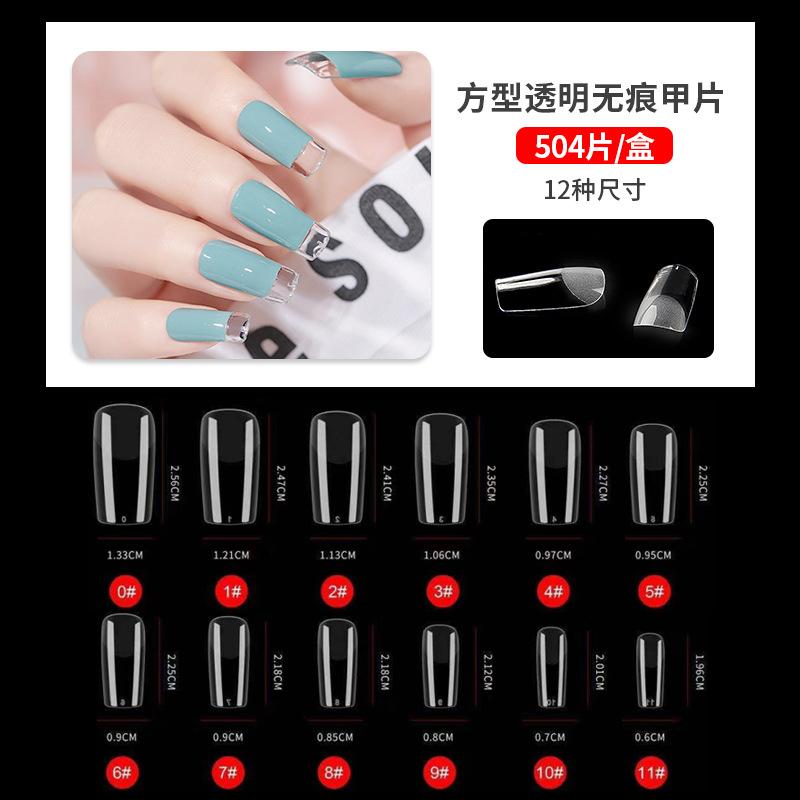 方形504