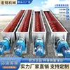 Transportador Helicoidal em U, Alimentador em U com Motor de Cobre, Transportador Tipo Tubo de Aço Inoxidável para Transporte de Concreto em Vinícolas