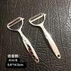 Pelador de acero inoxidable de aleación de zinc para cocina, cuchillo pelador multifunción para el hogar, raspador de patatas, cepillo de frutas multifunción