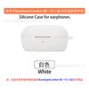Adecuado para BoseQuietComfort (nueva generación de tiburón pequeño) cubierta protectora para auriculares dr. Carcasa transparente de TPU