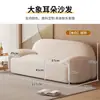 Sofá Premium para Sala de Estar y Dormitorio, Sofá Pequeño para Unidad de Alquiler de Apartamento en Recepción, Asiento Recto Doble o Triple, Modelo Nuevo 2026, Estilo Celebridad de Internet