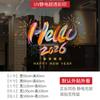 Decorações de Ano Novo Hello2027 Decorações Coloridas para Janela do Festival da Primavera Ano do Carneiro Loja de Shopping Janela Adesivos Estáticos para Vidro