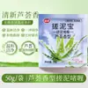 Pasta de lama esfoliante em sachês, especialmente projetada para casas de banho e locais de banho, adequada para homens e mulheres, para esfoliação de corpo inteiro, lama de banho a granel