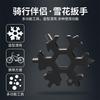 Herramienta copo de nieve multifuncional hexagonal universal de acero inoxidable 18 en uno llave octogonal gadget portátil