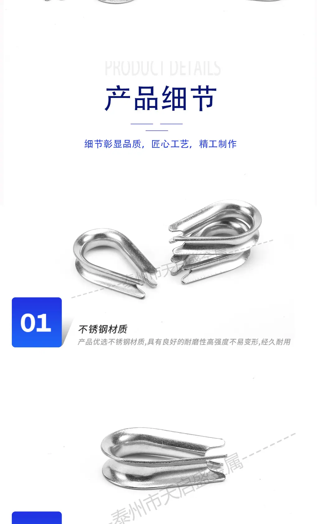 套环新详情页_05.jpg