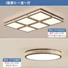 Luminária de Sala de Estar 2026 Novo Modelo Madeira Simples Moderna Grão de Madeira Quarto Simples e Elegante Iluminação de Teto Nórdica Luminárias Criativas