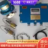 Sensor táctil de alta calidad para parámetros del dispositivo de supresión de polvo por aspersión sensor táctil para dispositivo de supresión de polvo por aspersión