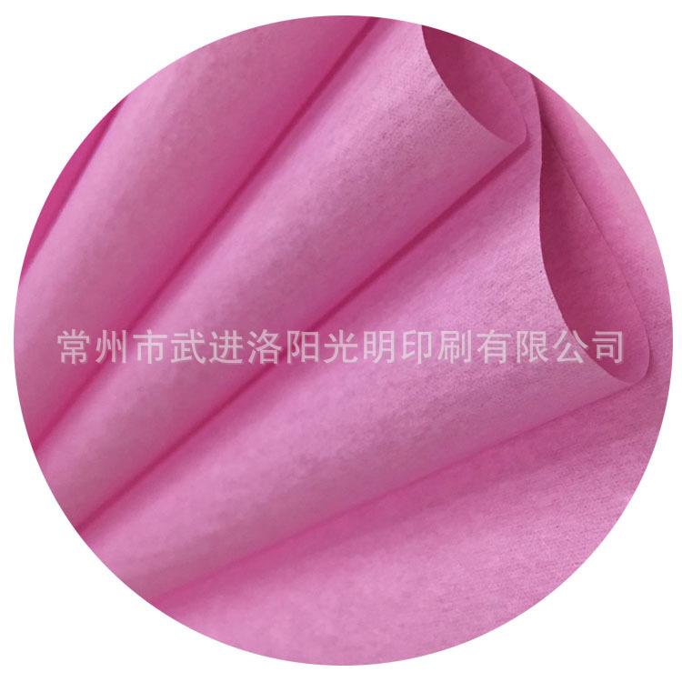 粉色拷贝纸9.jpg