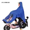 Capa de Chuva para Carro Elétrico Espessada Longa Anti-tempestade Chuva Poncho Único Duplo para Motocicleta Passeio Carro a Bateria Capa de Chuva Shangqiu