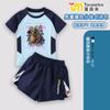 Tungtungsahur Tongtongge Hombre Palo de Madera Traje de Baño Dividido para Niños Niño Extranjero Shanhaijing Traje de Baño