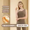 Chaleco Térmico de Acrílico para Mujer, Ropa Interior Térmica Forrada de Felpa, Top Térmico Autocalentable, Camiseta Térmica Antibacteriana Sin Costuras, Ropa Térmica Estilo Máscara