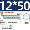 Juego de Pernos Galvanizados de Alta Resistencia Grado 8.8 con Cabeza Hexagonal Exterior Juego Completo de Tornillos, Tuercas y Combinaciones de Varillas Mm4M6M8-M24