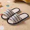 Pantuflas de Lino a Rayas de Colores para Hombre, Transpirables y Silenciosas para Todas las Estaciones, Pantuflas de Algodón y Lino Antideslizantes para el Suelo de Interior para Pareja, Verano